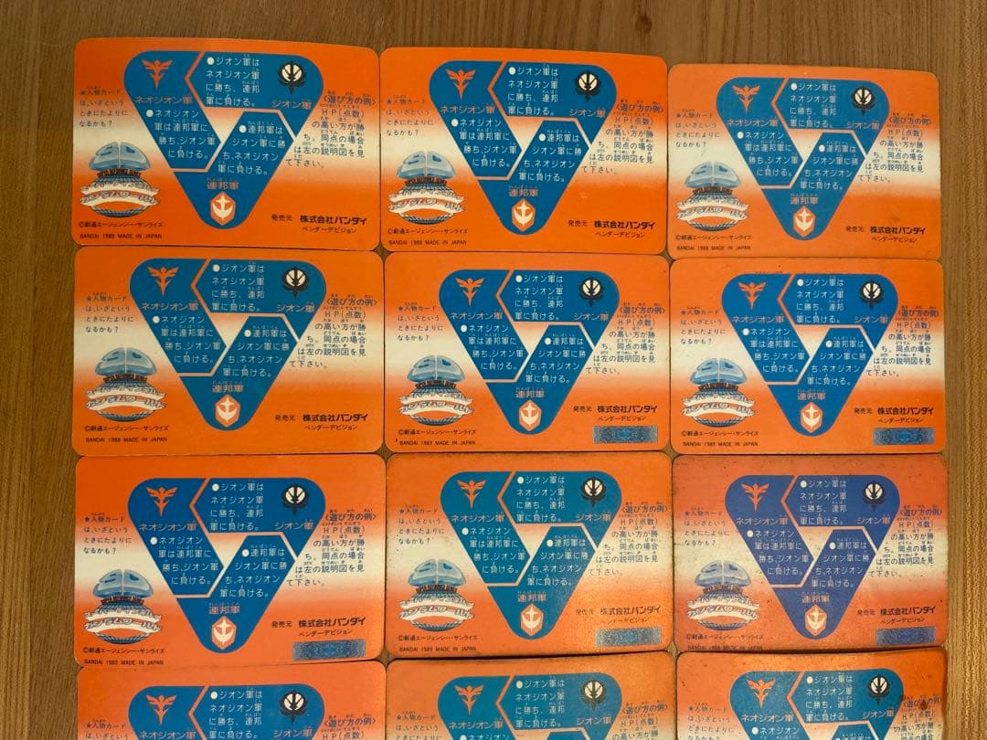 ガンダム　カードダス　本弾　キラ19枚セット