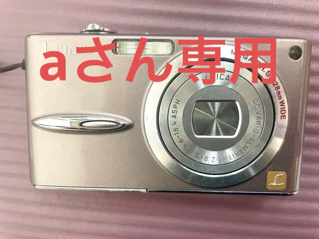 【動作確認済み】Panasonic LUMIX DMC-FX30 付属品付
