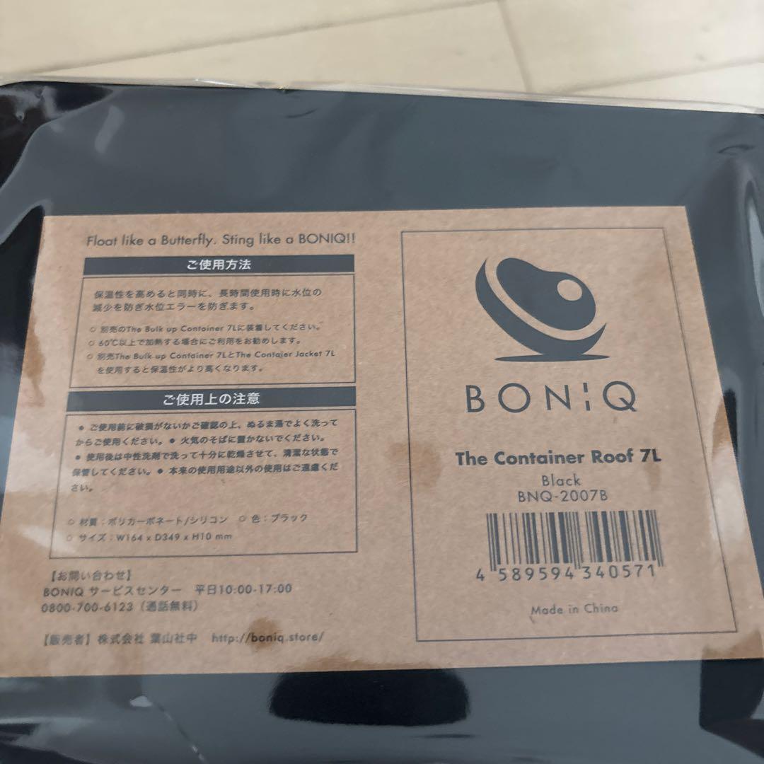低温調理器 BONIQ 2.0 スターターセット ブラック・7L【新品未開封】
