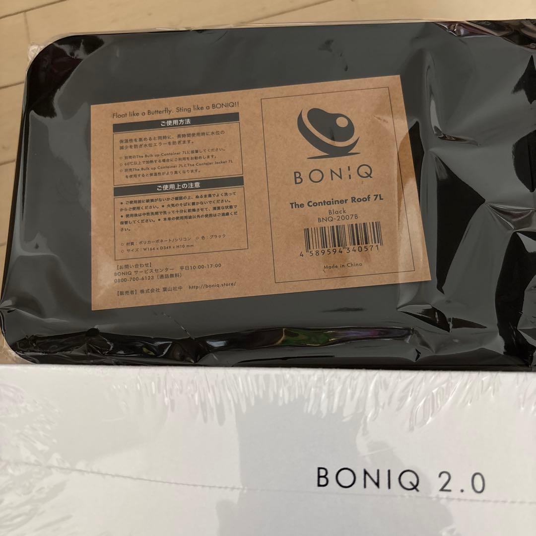 低温調理器 BONIQ 2.0 スターターセット ブラック・7L【新品未開封】