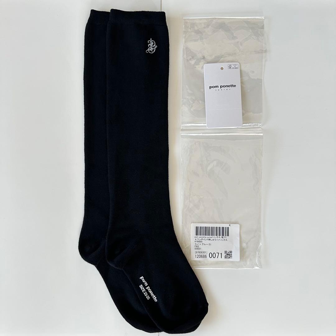 ポンポネット 160㎝ フォーマル セットアップ