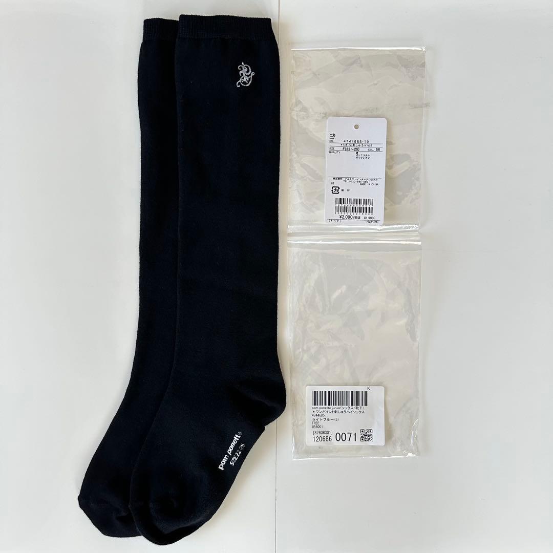 ポンポネット 160㎝ フォーマル セットアップ