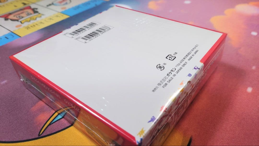 ポケモンカード151 ボックス　シュリンク付き