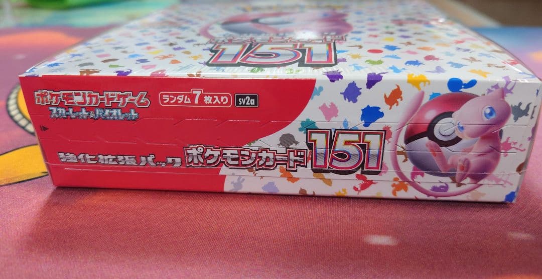 ポケモンカード151 ボックス　シュリンク付き