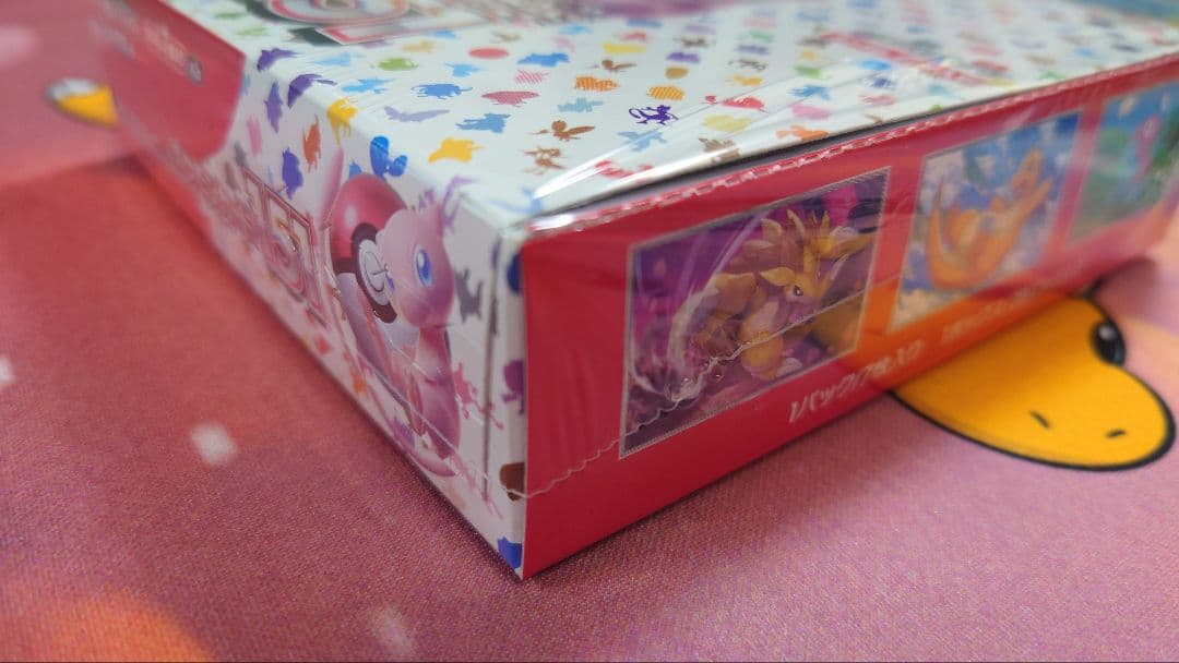 ポケモンカード151 ボックス　シュリンク付き