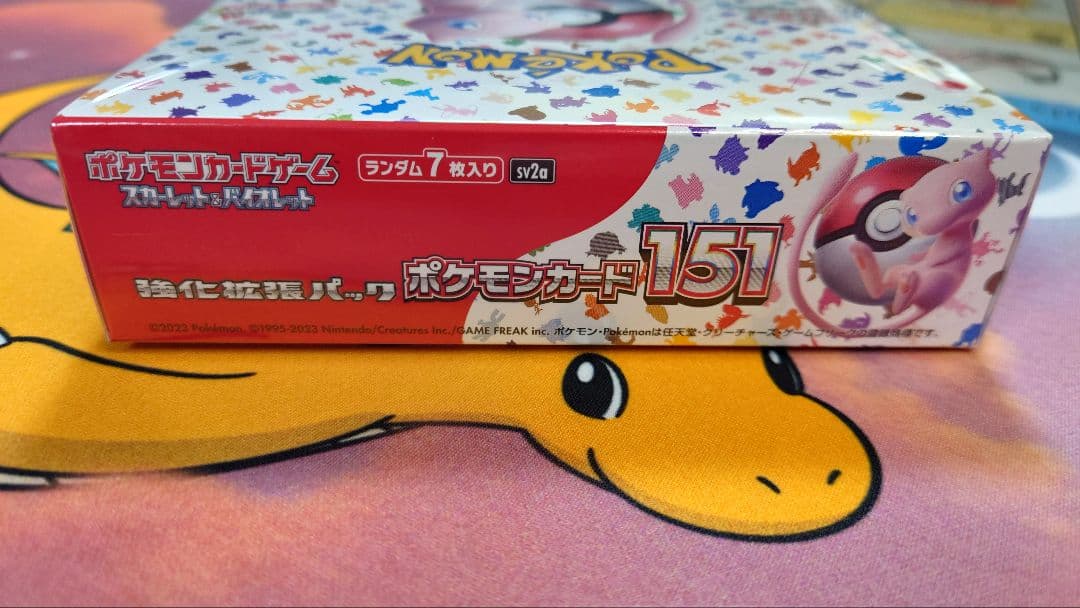 ポケモンカード151 ボックス　シュリンク付き