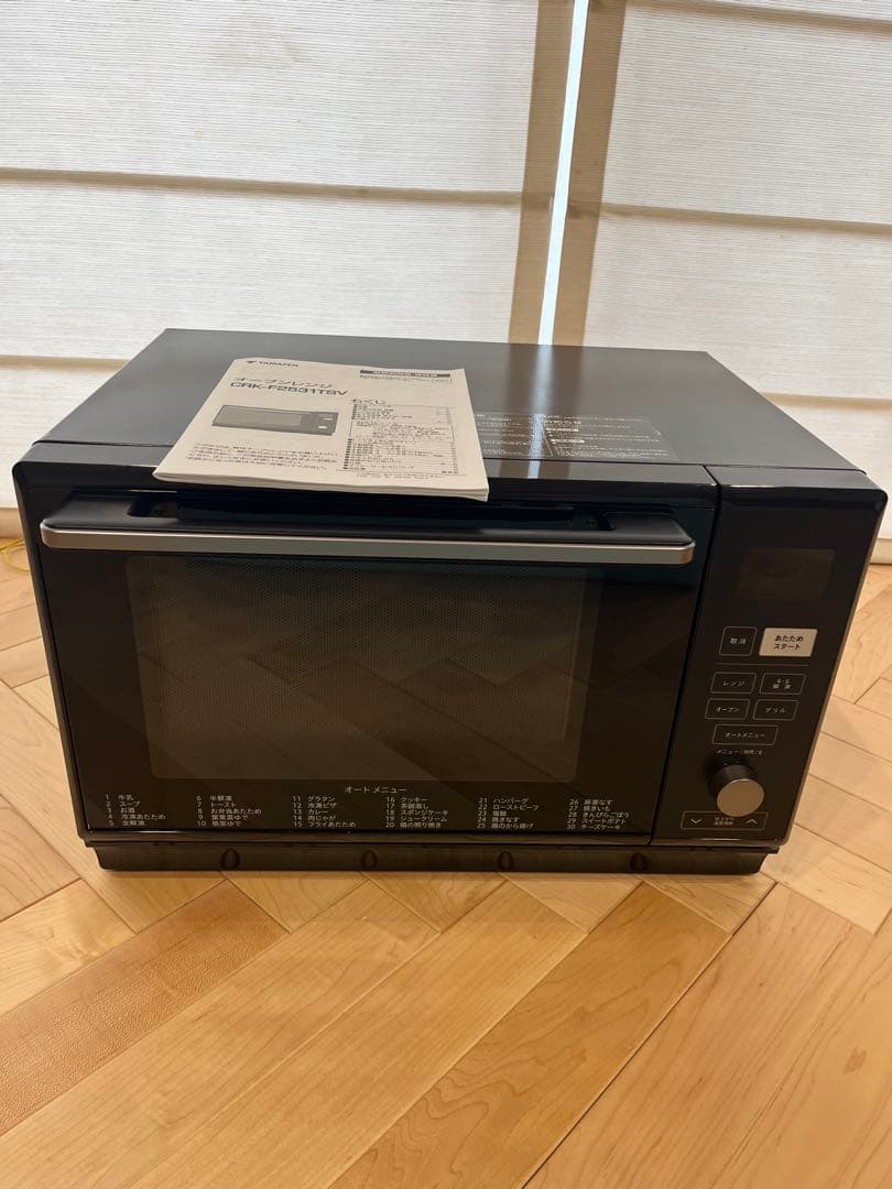 YAMAZEN 25L スチームオーブンレンジ CRK-F2531TSV 取説有