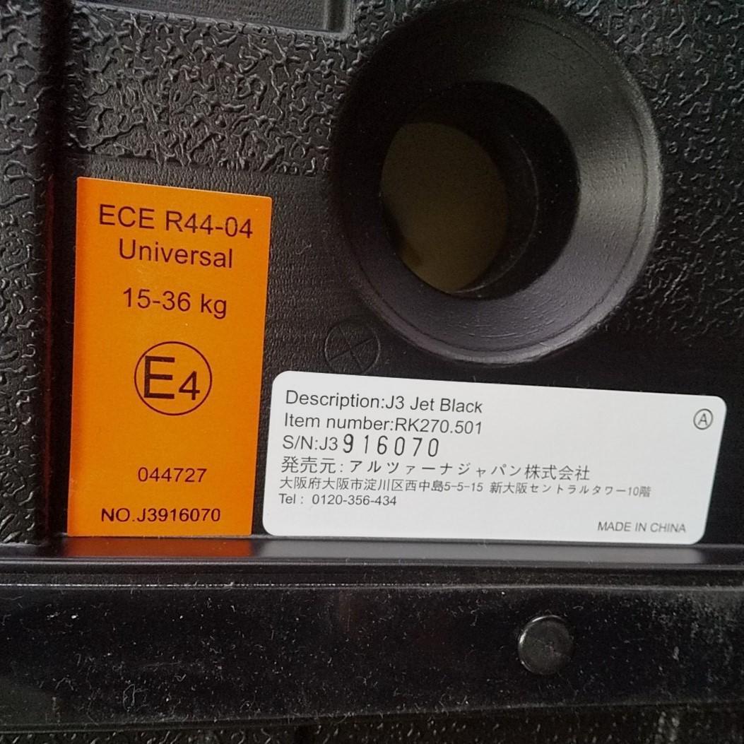 【美品】RECARO レカロ J3 NEO ジュニアシート チャイルドシート