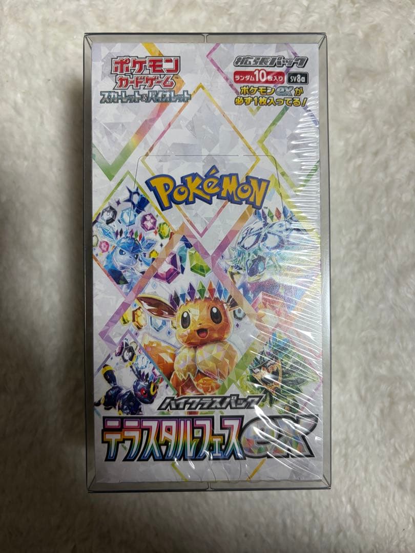 ポケモンカード　テラスタルフェスex シュリンク付き　未開封　1BOX