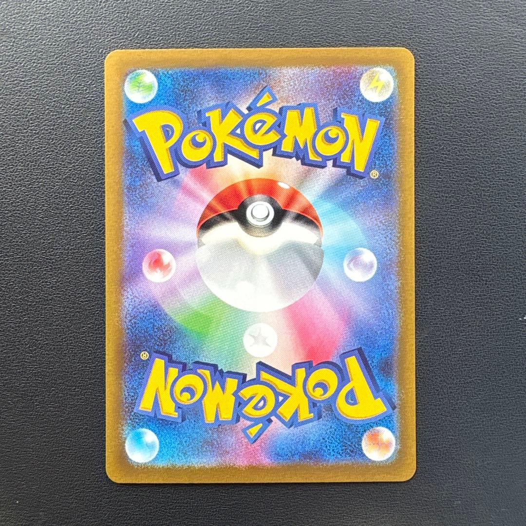 ポケカ　ミモザ SAR SV1V バイオレットex 105/078