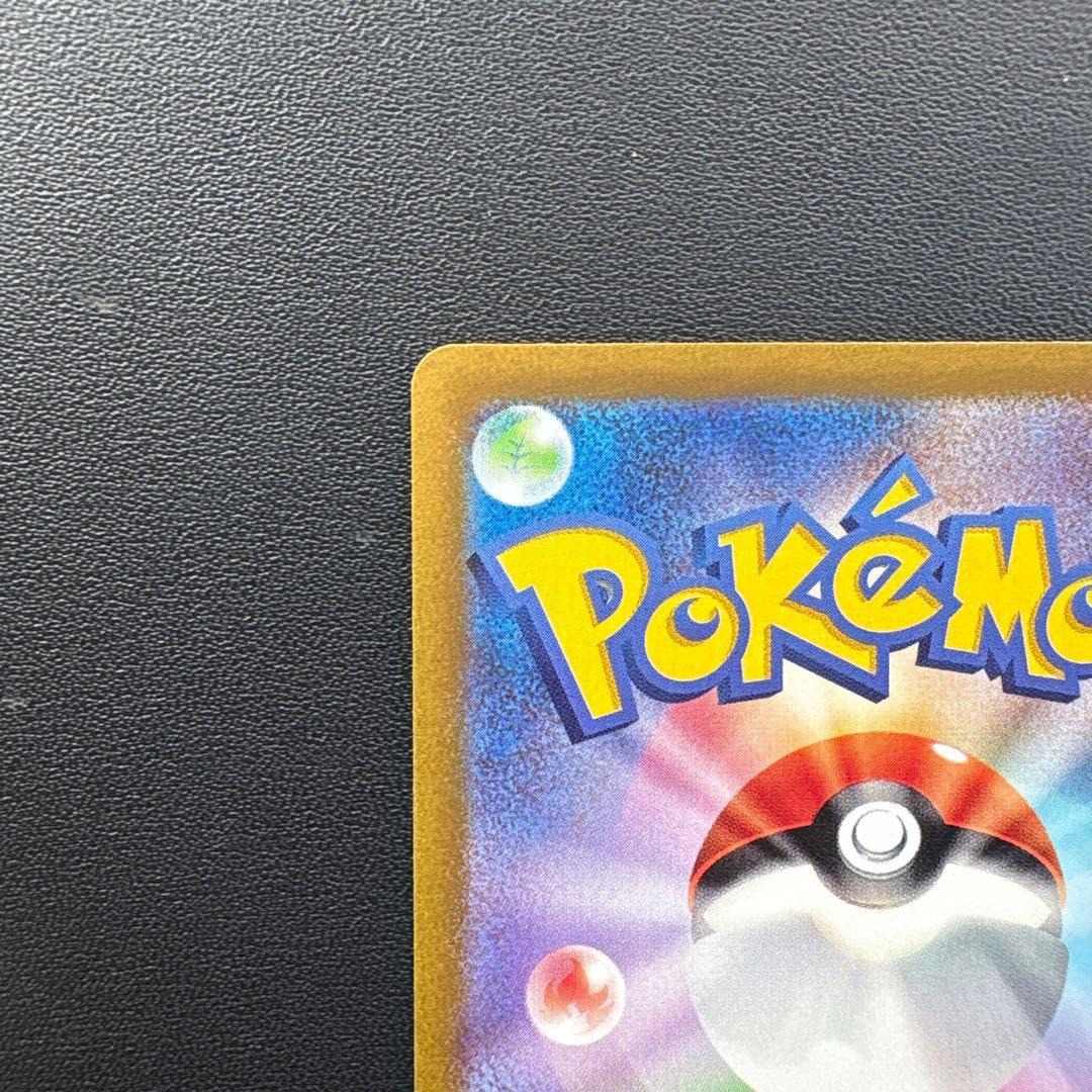 ポケカ　ミモザ SAR SV1V バイオレットex 105/078