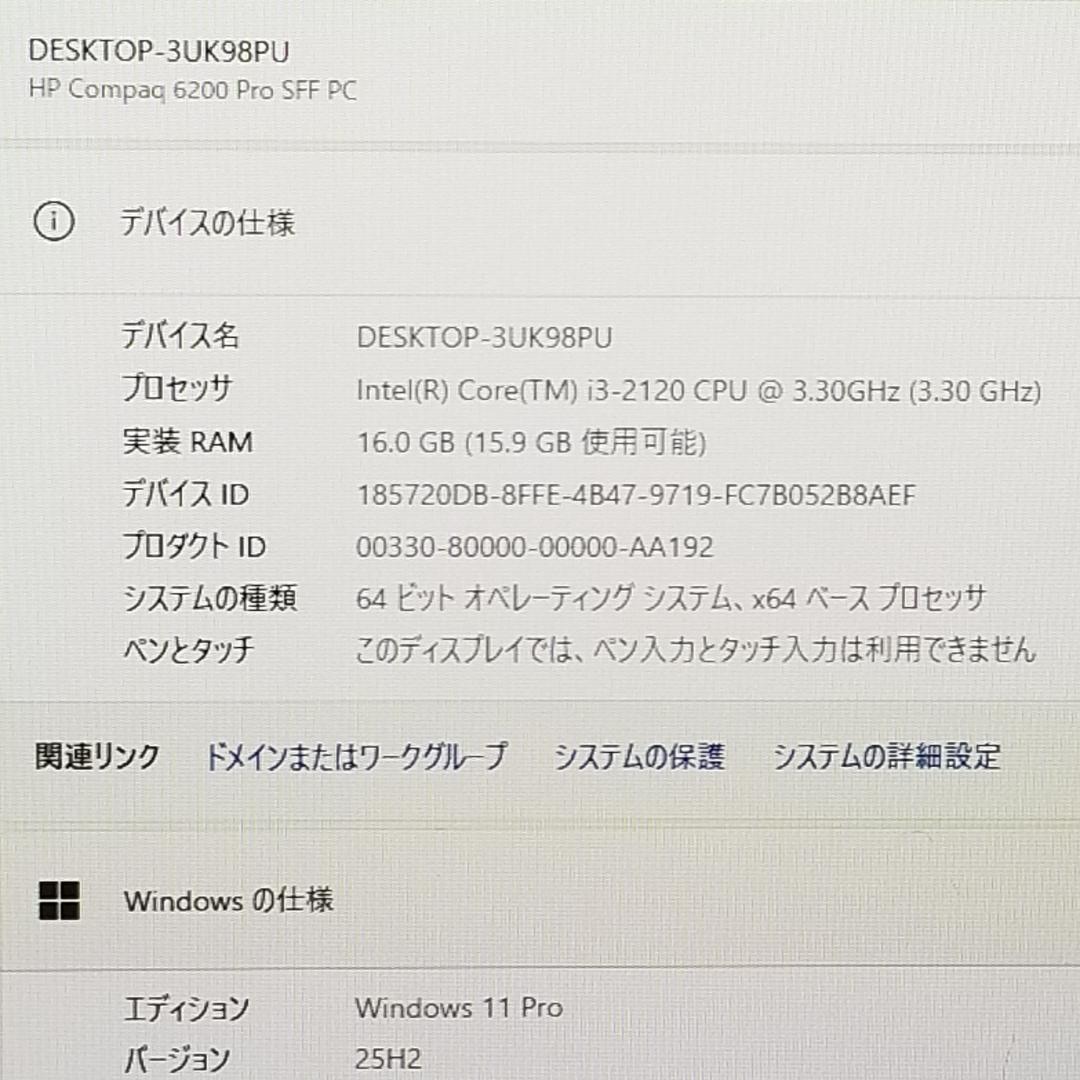 SSD256GB i3 Win11 デスクトップPC HP (E2595
