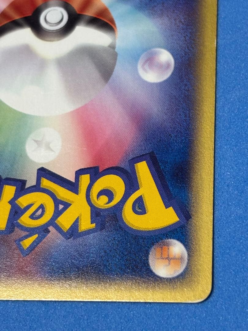 ポケモンカード　ヒノアラシ　eカード　アンリミ　希少