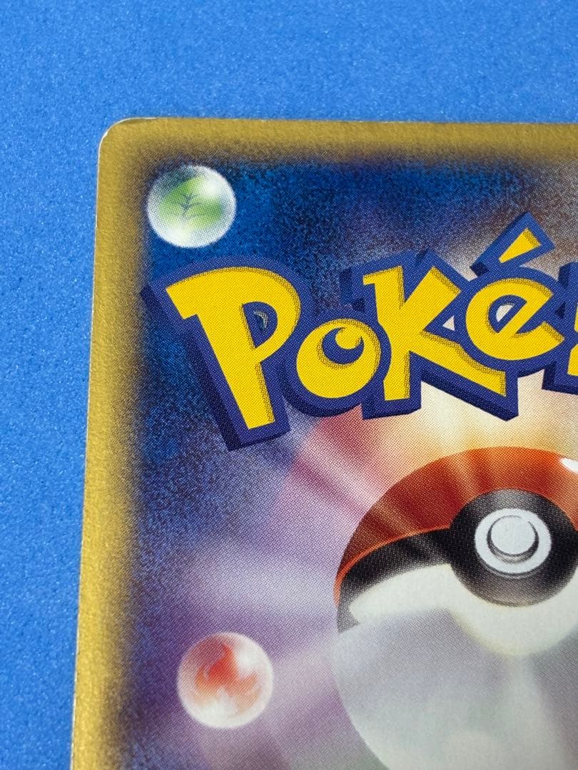 ポケモンカード　ヒノアラシ　eカード　アンリミ　希少