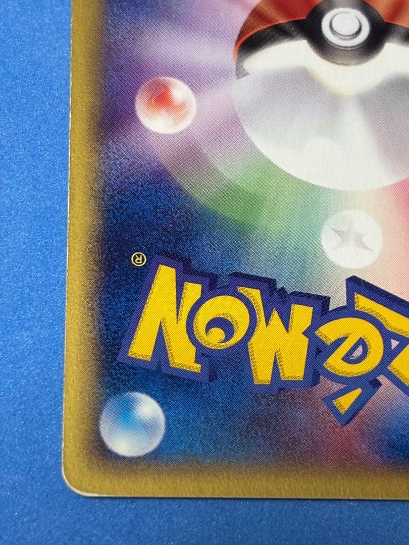 ポケモンカード　ヒノアラシ　eカード　アンリミ　希少