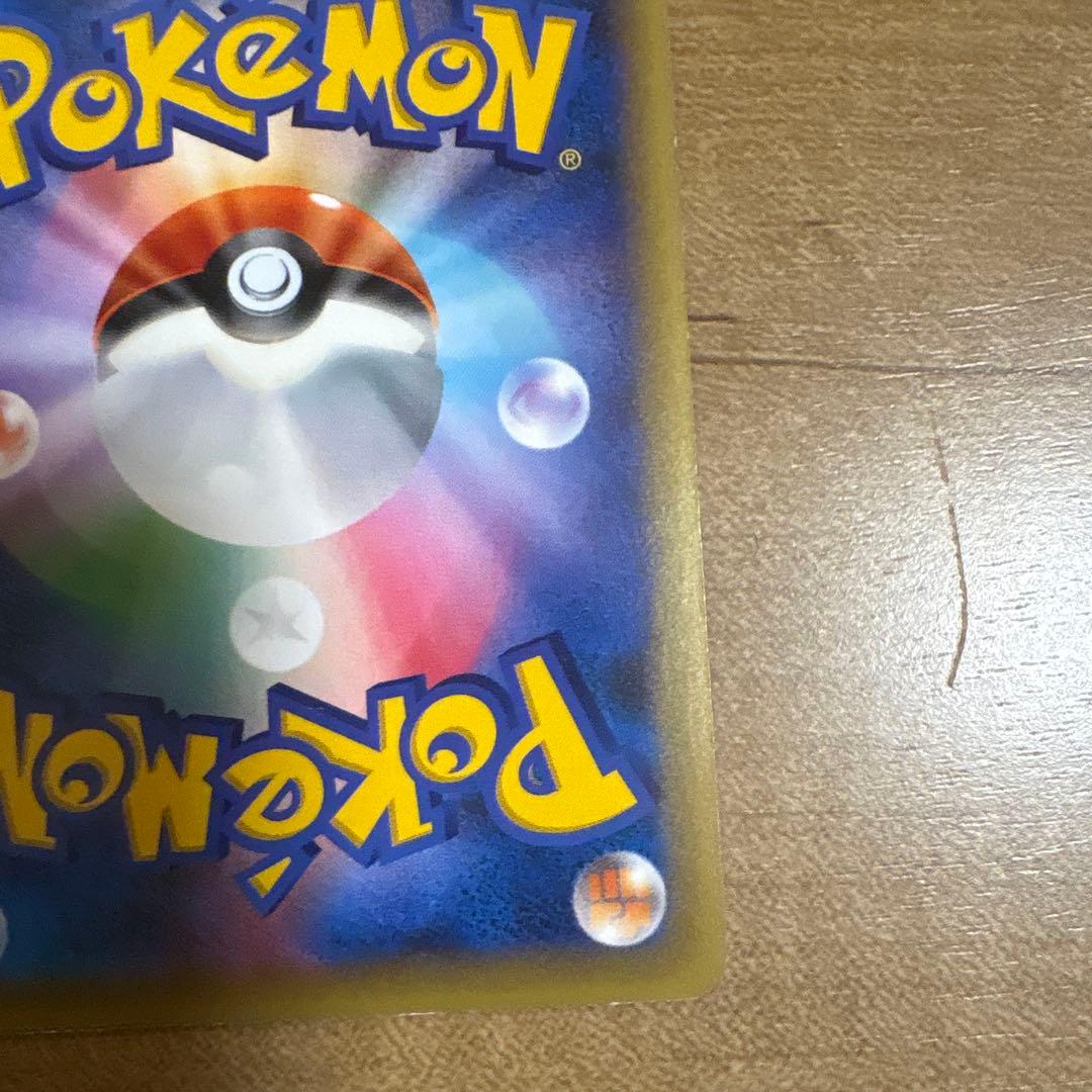 ミュウ CP5 幻·伝説ドリームキラコレクション 017/036