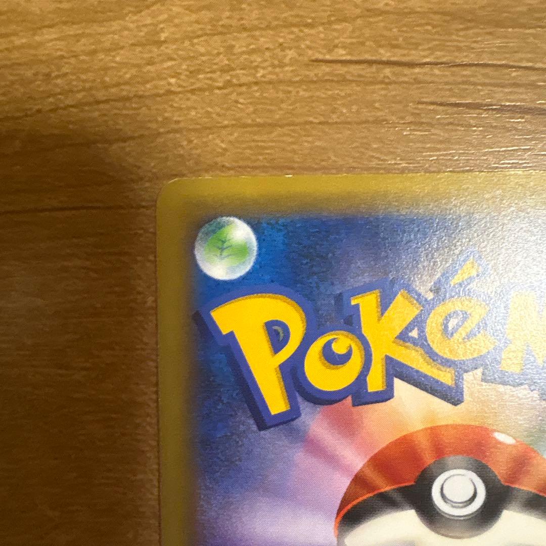 ミュウ CP5 幻·伝説ドリームキラコレクション 017/036