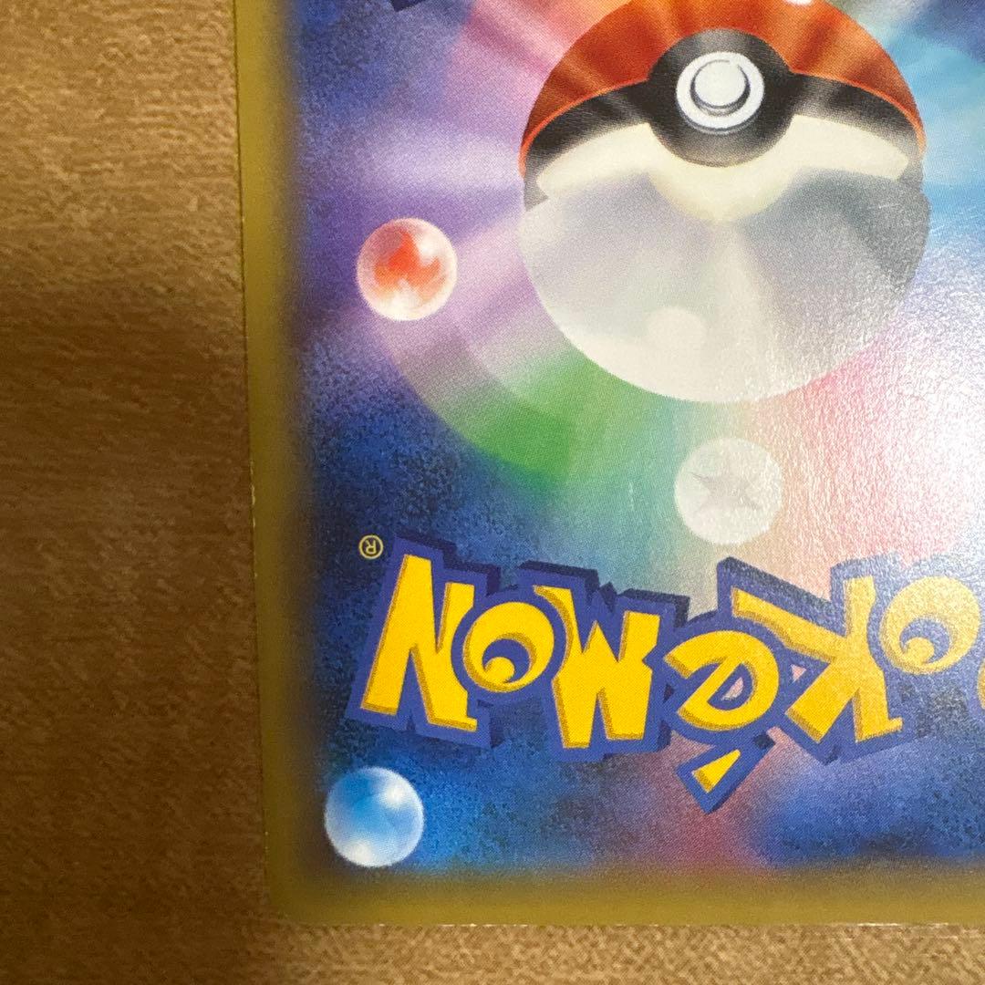 ミュウ CP5 幻·伝説ドリームキラコレクション 017/036