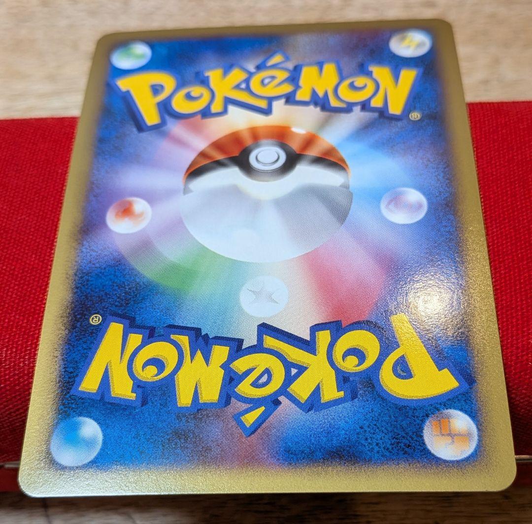 ふ*ぅ様 フーディン四LvX Pt2 1ED