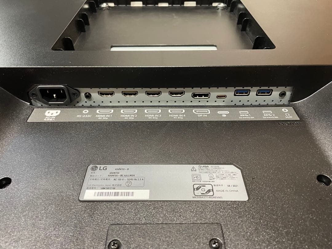 LGエレクトロニクス 43UN700T-B 42.5インチ モニター