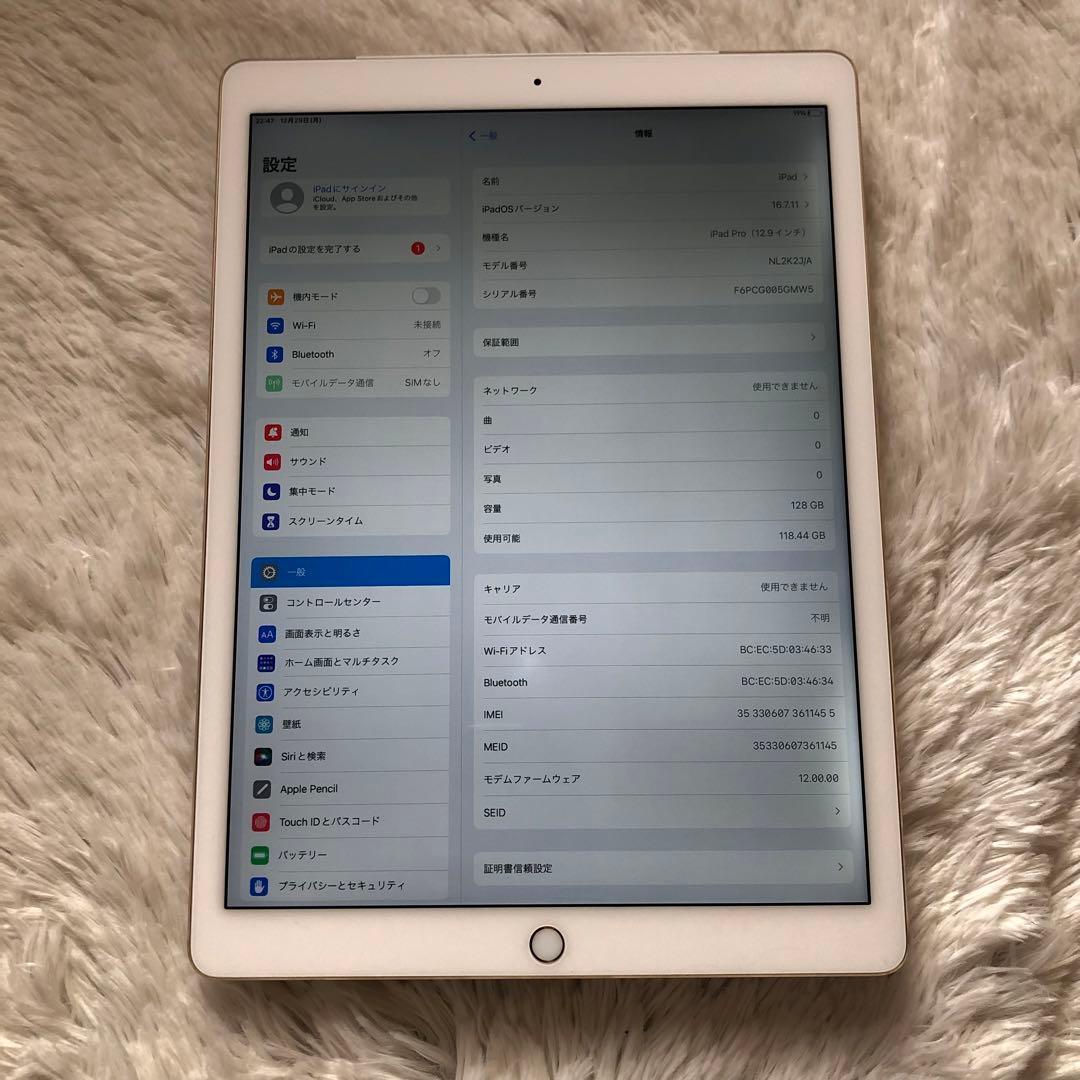 【人気】iPad Pro 12.9 第1世代 128GB SIMフリー【発送】