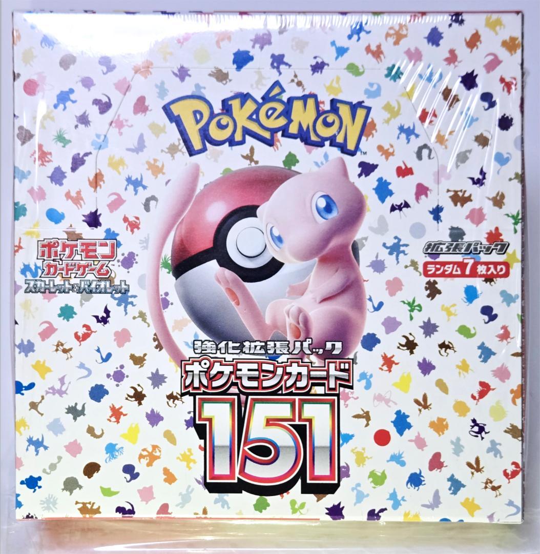 ポケモンカード151 1BOX 新品未開封 人気商品 シュリンク付き