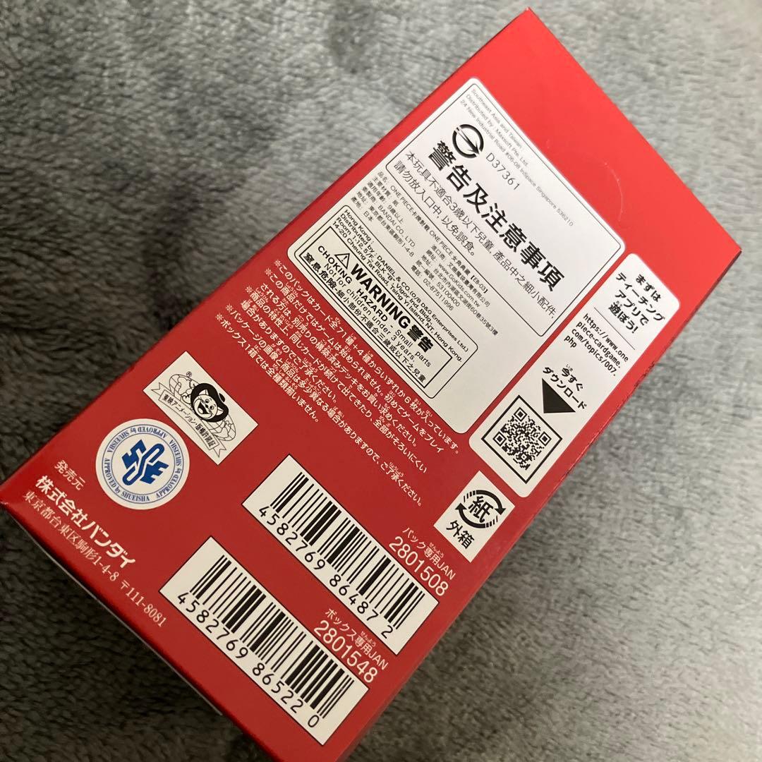 ワンピースカードONE PIECE Heroines Edition テープ付き