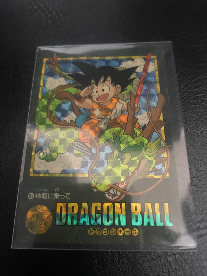 【初版⭐︎希少】 ドラゴンボールカード 孫悟空 カードダス　美品