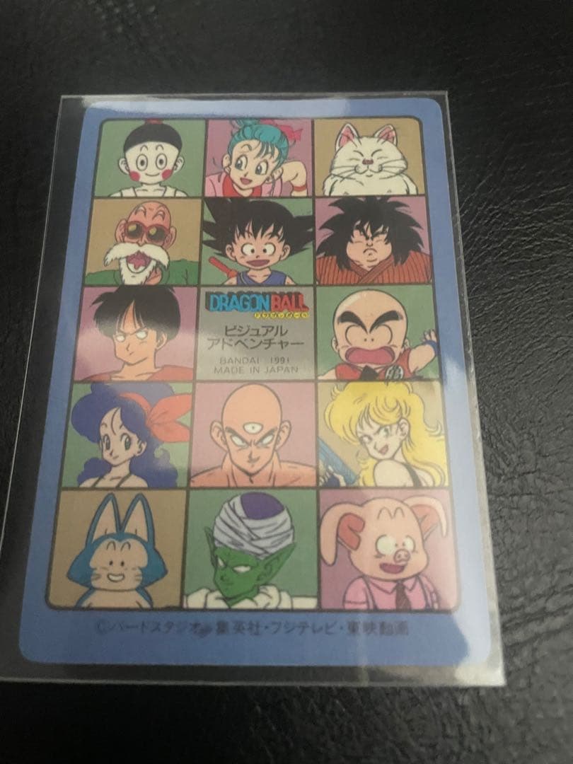 【初版⭐︎希少】 ドラゴンボールカード 孫悟空 カードダス　美品