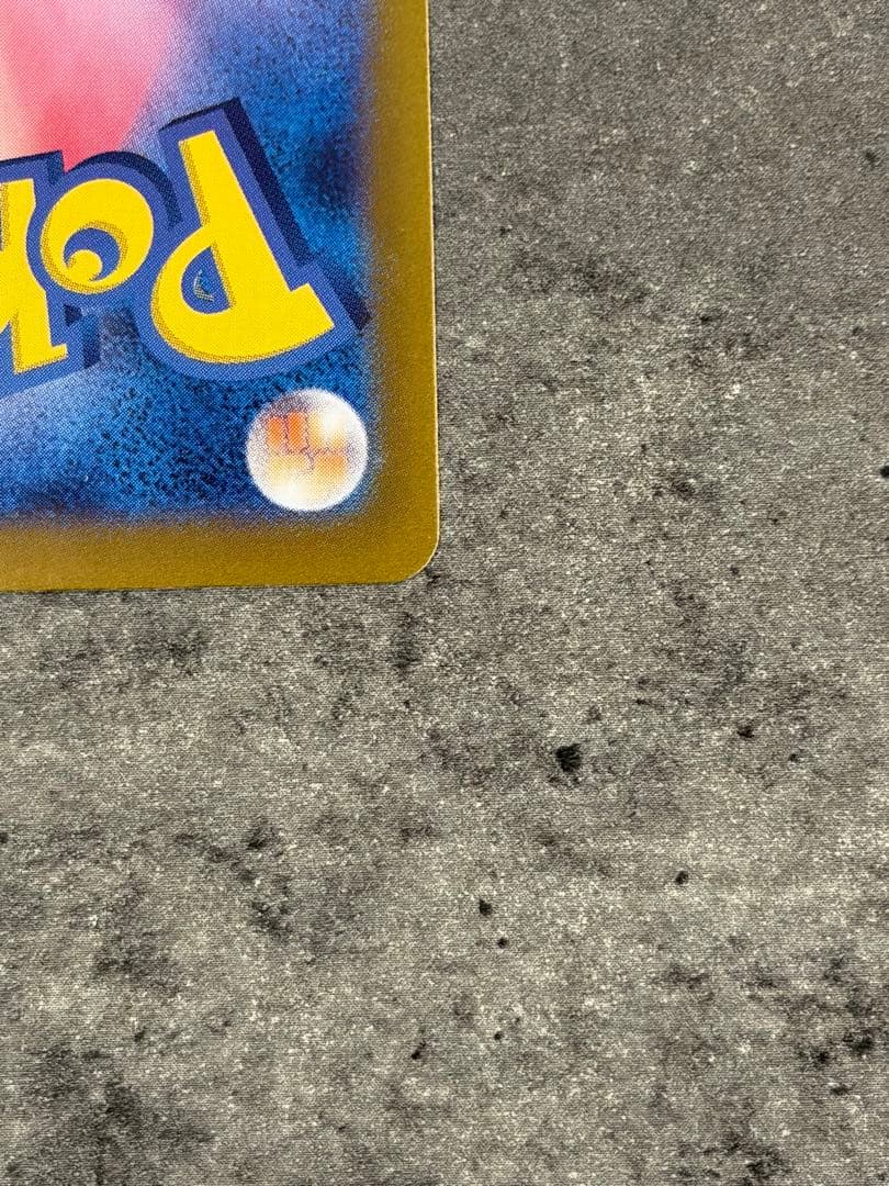 ブラッキーex SAR SV8a 217/187