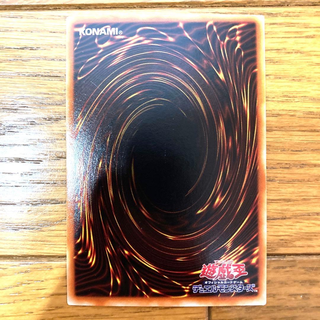 遊戯王 千年竜 サウザンドドラゴン トレカ 城之内 デュエルモンスターズ