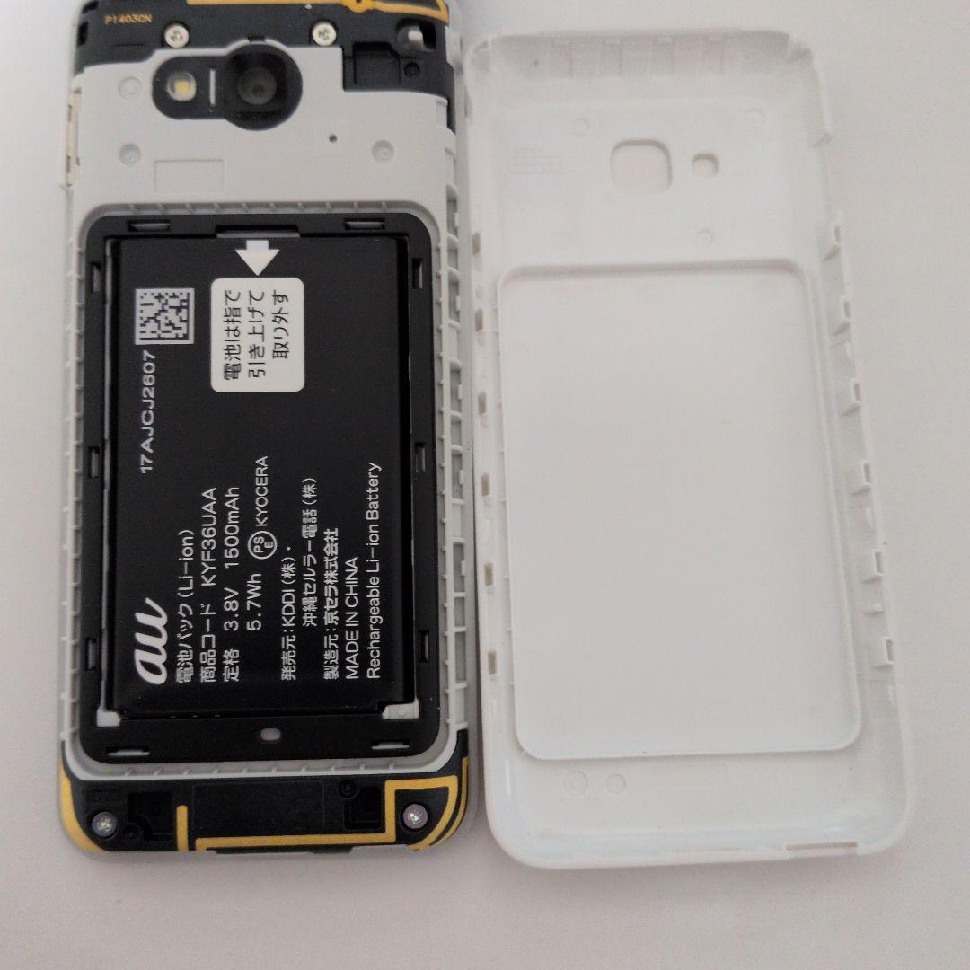 au GRATINA KYF38 ホワイト SIMフリー