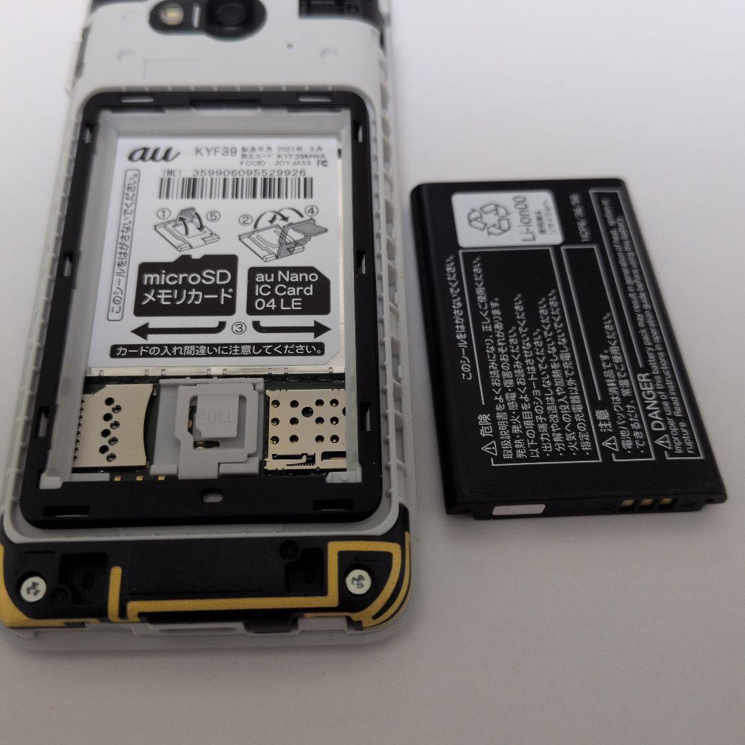 au GRATINA KYF38 ホワイト SIMフリー