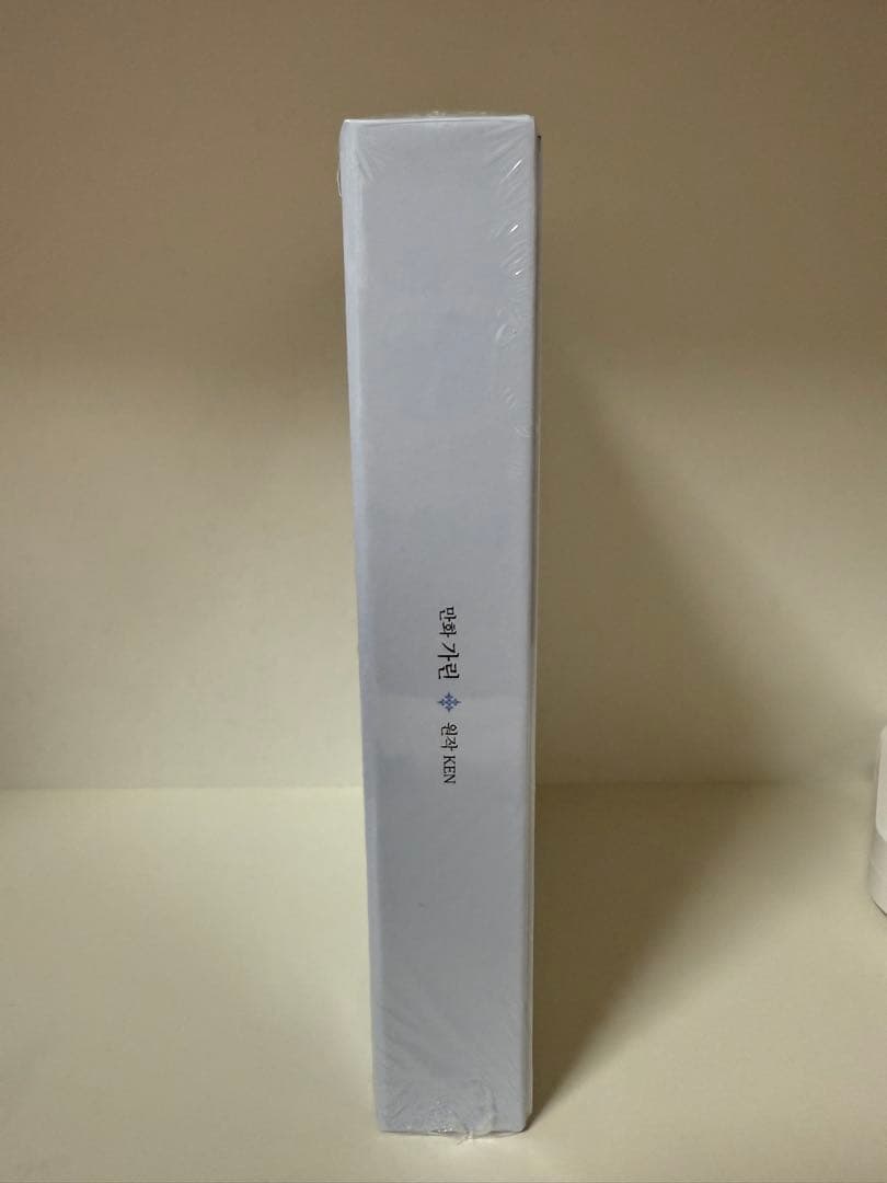 【新品】ジャンル、変えさせて頂きます！　1巻　韓国まんが　特装版　限定版