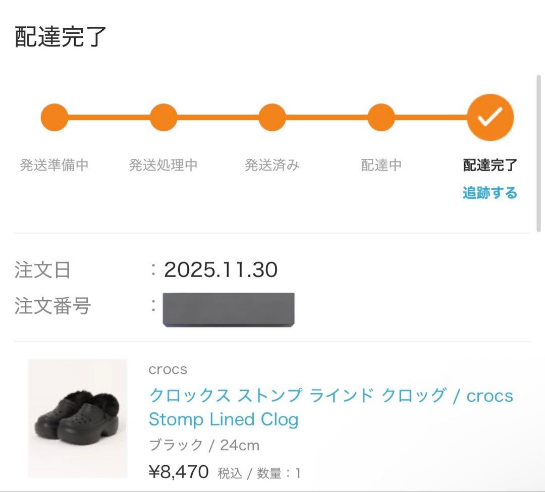 新品 クロックス ストンプ ラインド クロッグ / crocs ブラックファー