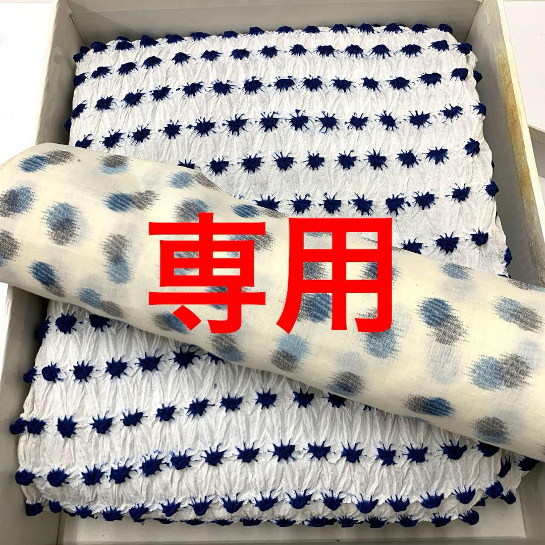 まいまい ma7910 4011 有松鳴海絞り 浴衣反物 着尺 綿100%