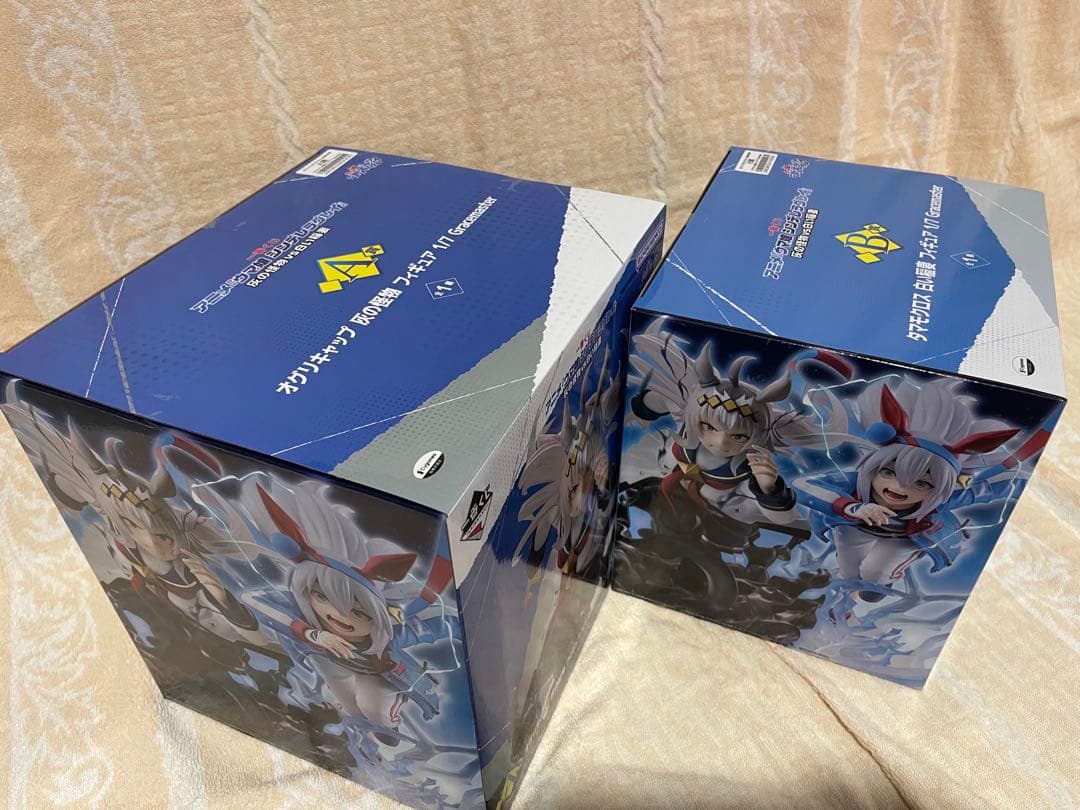 一番くじ アニメ『ウマ娘 シンデレラグレイ』 灰の怪物vs白い稲妻 A賞B賞