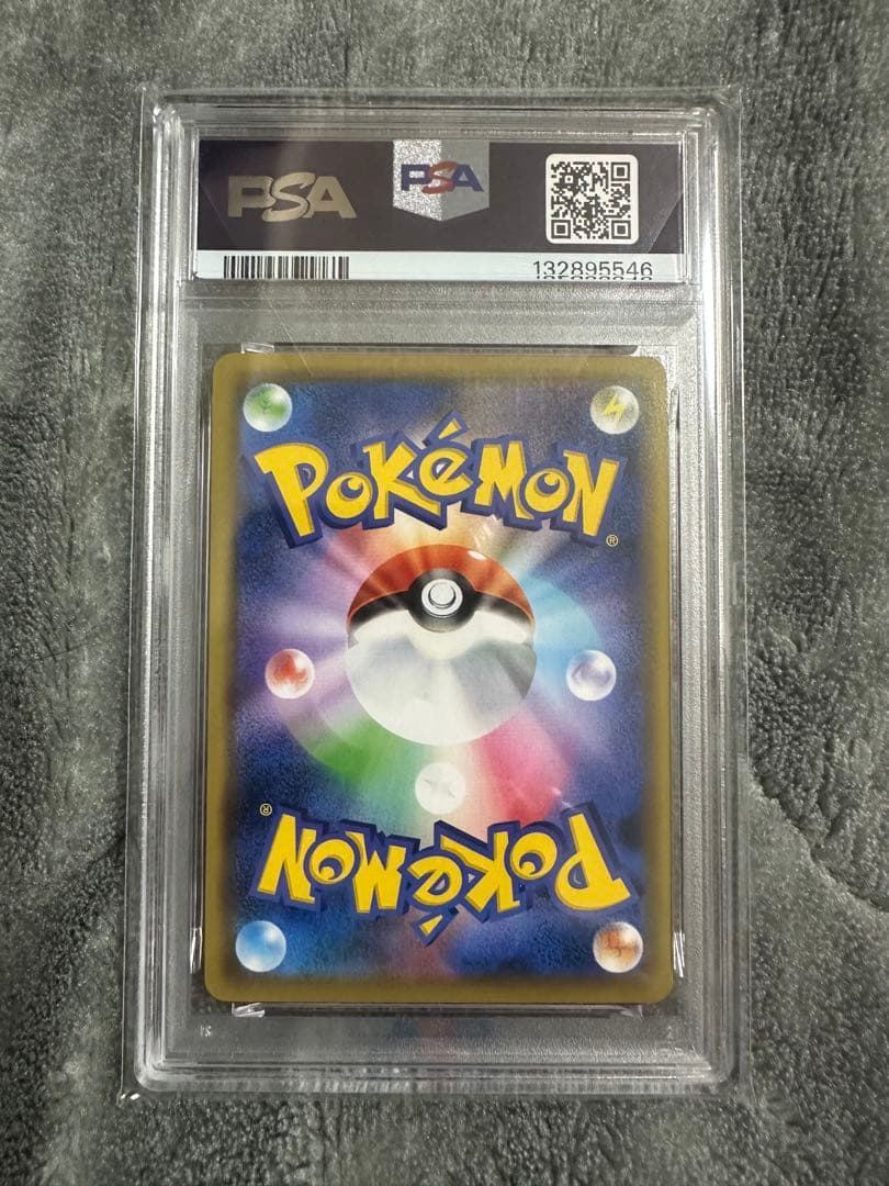 【PSA10】ピカチュウ 「ピカピカ！ピカチュウ！プロモカード」