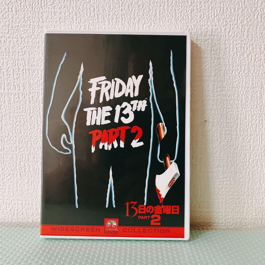 【セル版】13日の金曜日 DVDセット 8枚