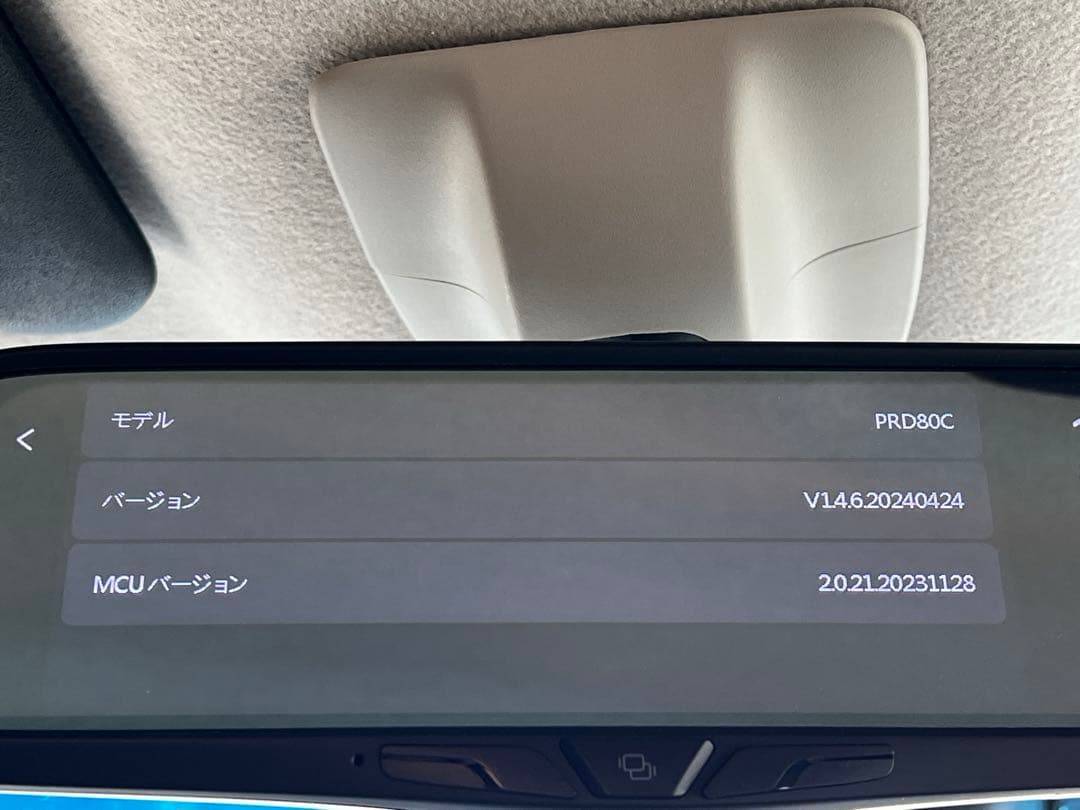 PORMIDO PRD80C スマートドライブミラー デジタルインナーミラー