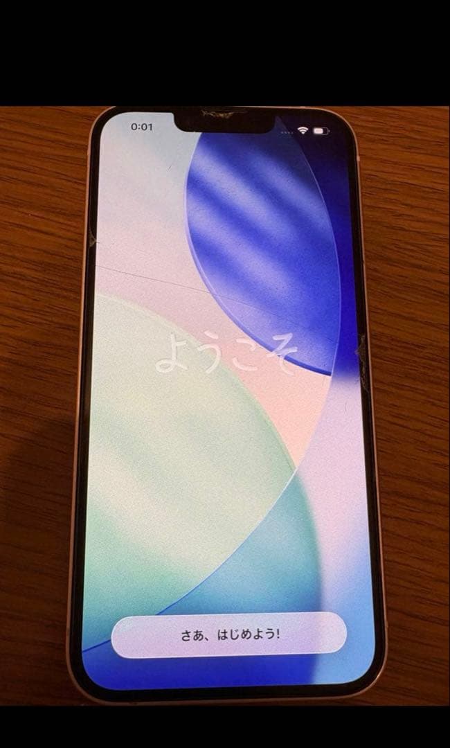 Apple iPhone 14本体 パープル　128GB