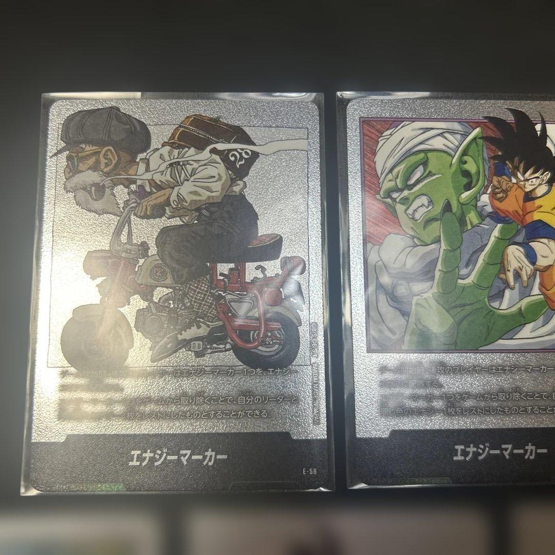 【DBFW】 マンガブースター01 エナジーマーカー 9枚