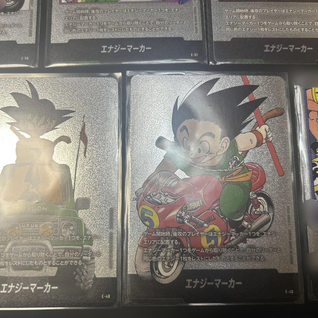 【DBFW】 マンガブースター01 エナジーマーカー 9枚