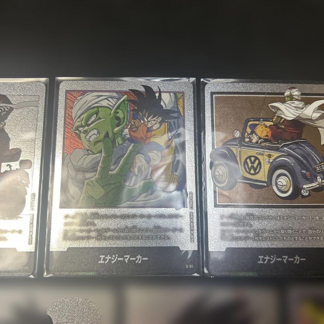 【DBFW】 マンガブースター01 エナジーマーカー 9枚