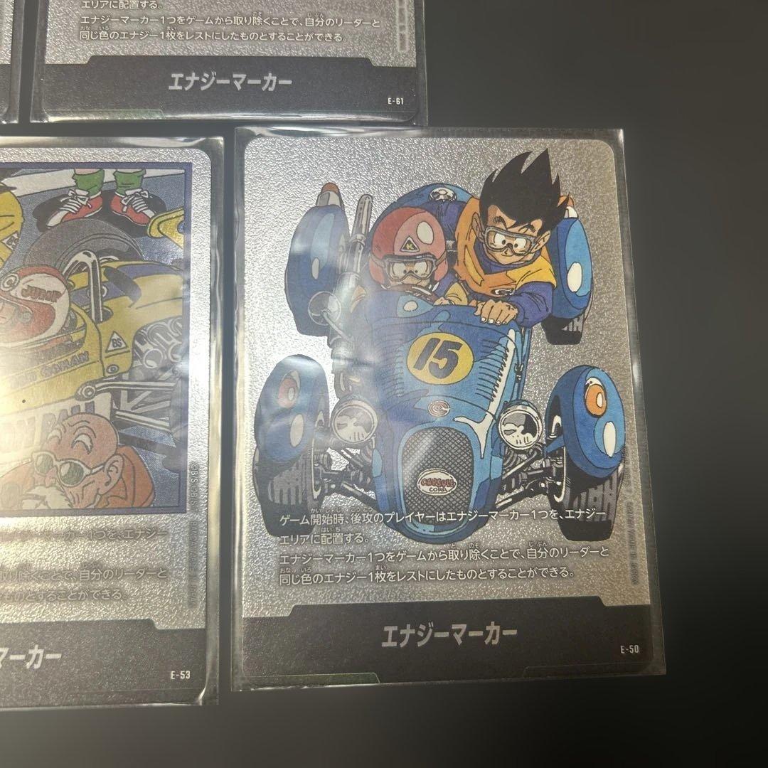 【DBFW】 マンガブースター01 エナジーマーカー 9枚
