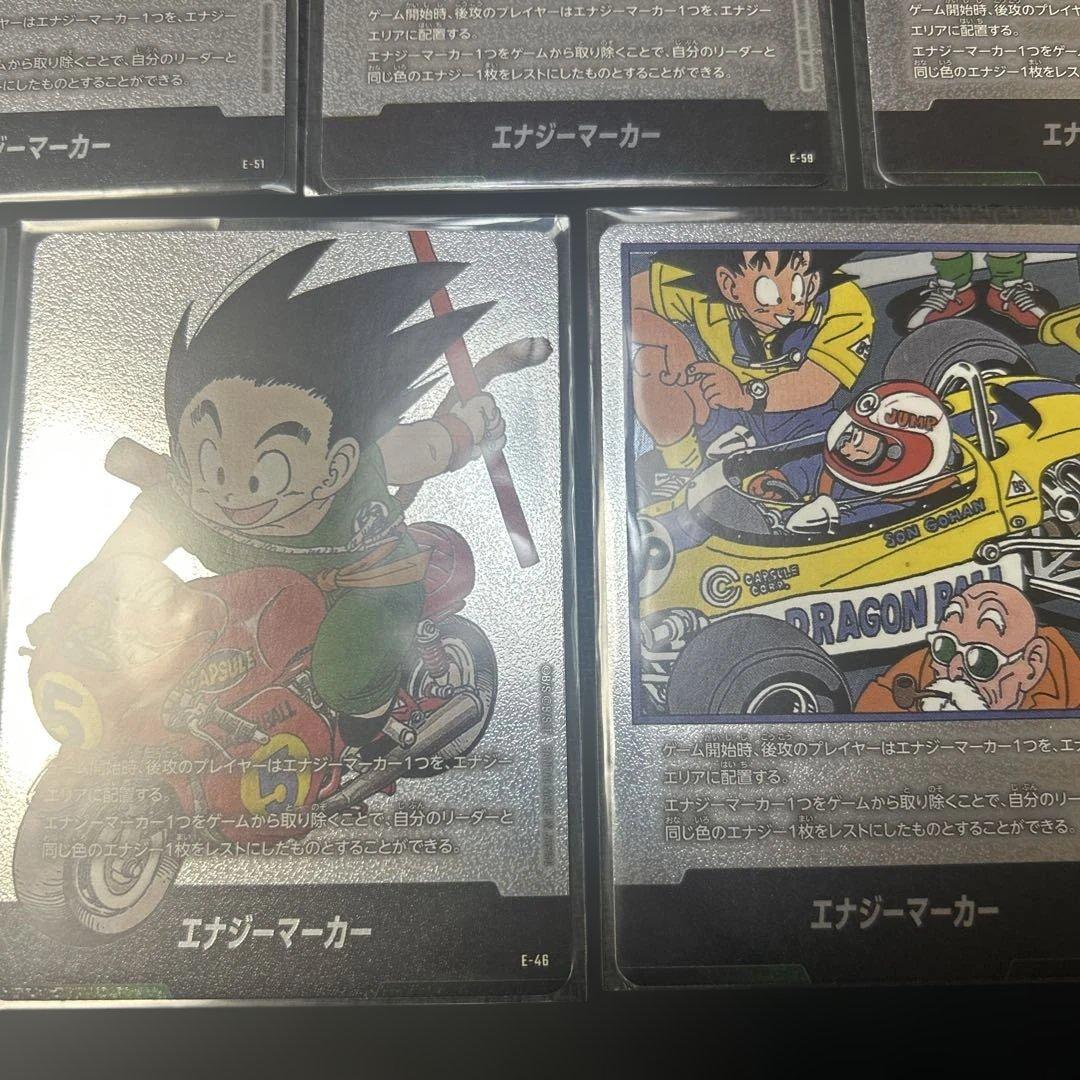 【DBFW】 マンガブースター01 エナジーマーカー 9枚