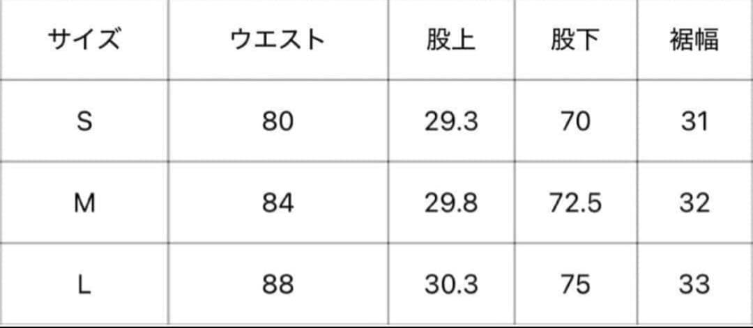 Bless Ü ストライプデニム