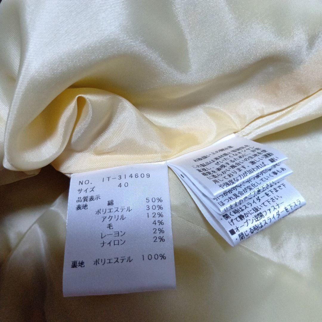 新品未使用Ms GRACY ノーカラージャケット 40サイズ