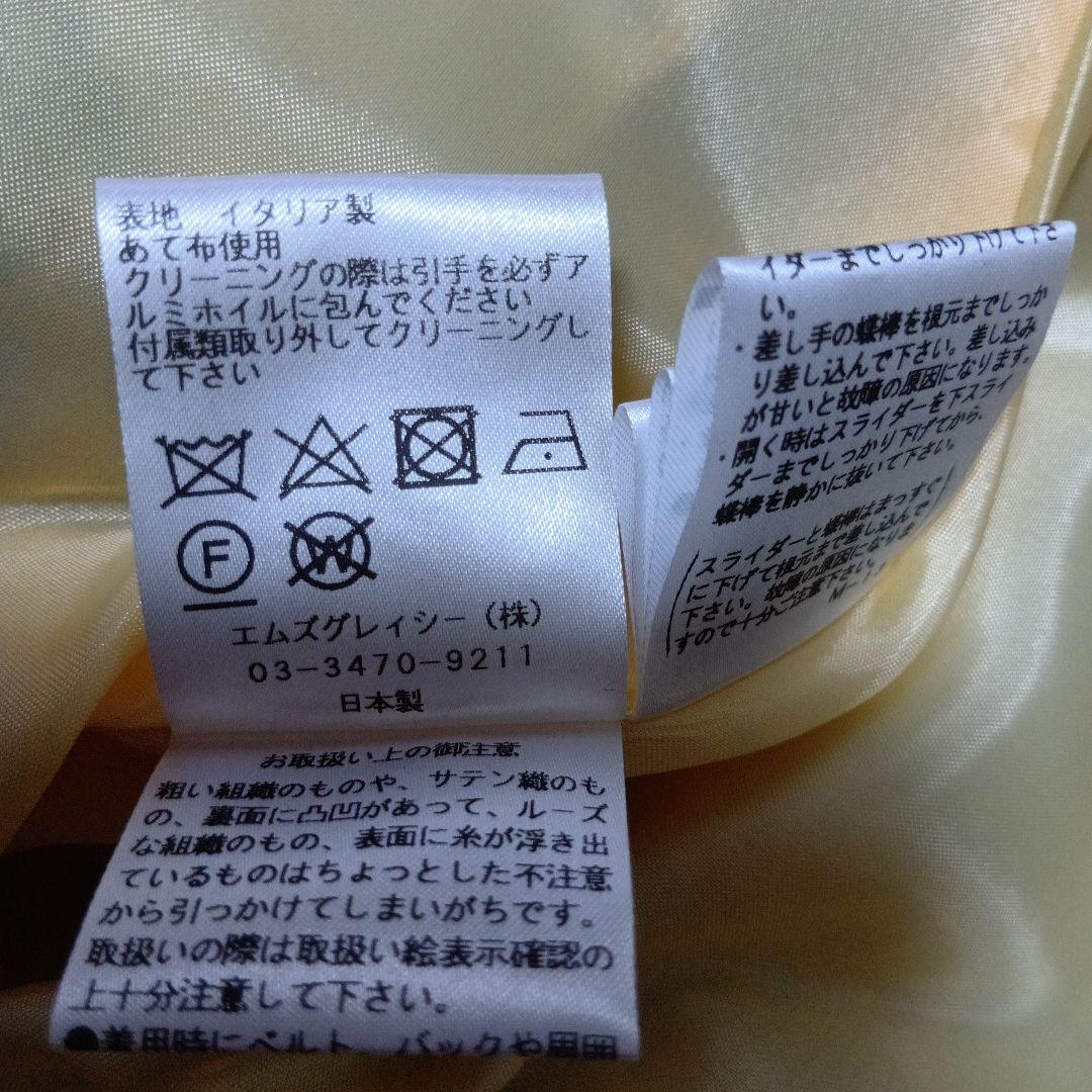 新品未使用Ms GRACY ノーカラージャケット 40サイズ