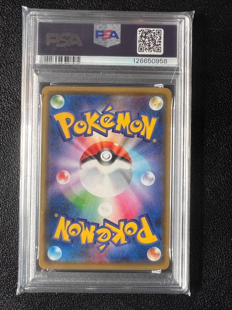 【PSA10】マリィ笑顔の練習： S-Pプロモカード